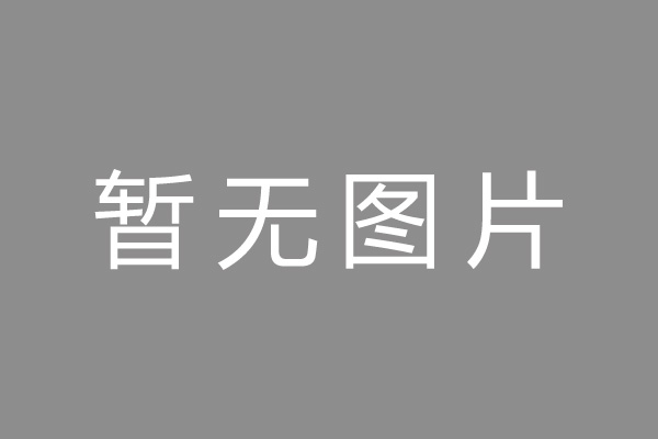 殷都区车位贷款和房贷利率 车位贷款对比房贷